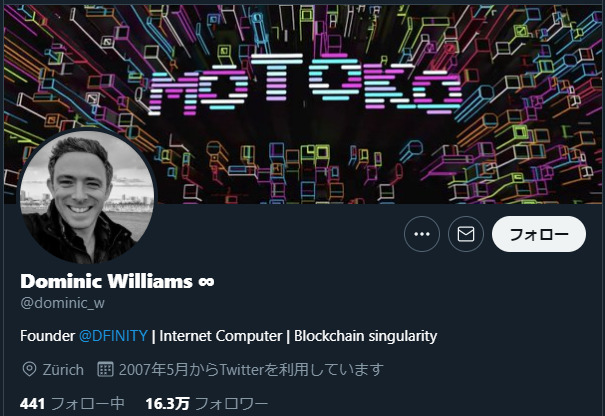 InternetComputer_cryptocurrency_Dominic Williams