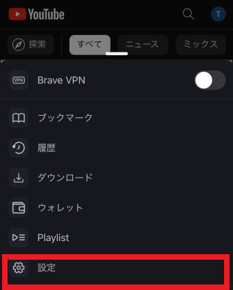 brave_youtube_offline23