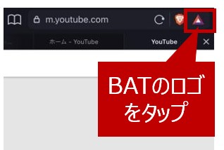 youtube_brave_bat