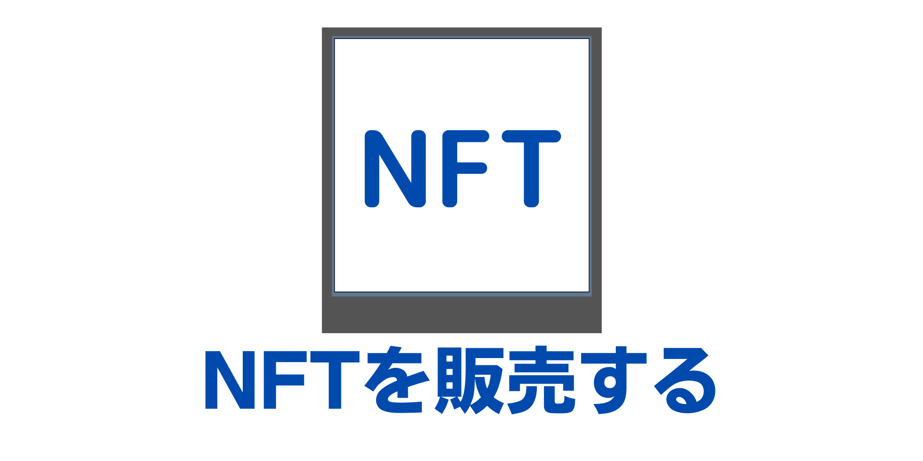 tokenknowledge_how-to-sell-nft