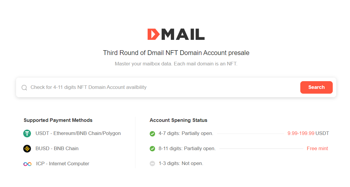 dmail_airdrop3